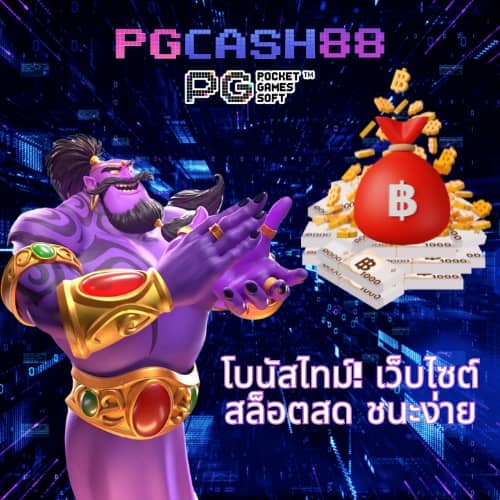 tsสกอร์